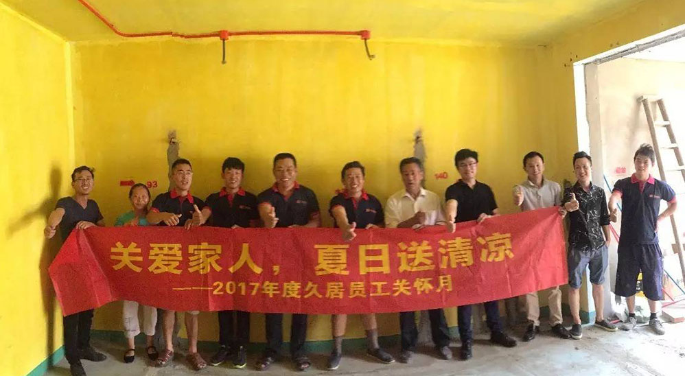 炎炎夏日送清涼，點滴關(guān)懷沁心脾